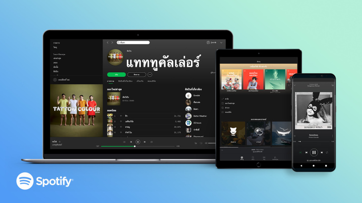 Spotify music now streaming in Thailand