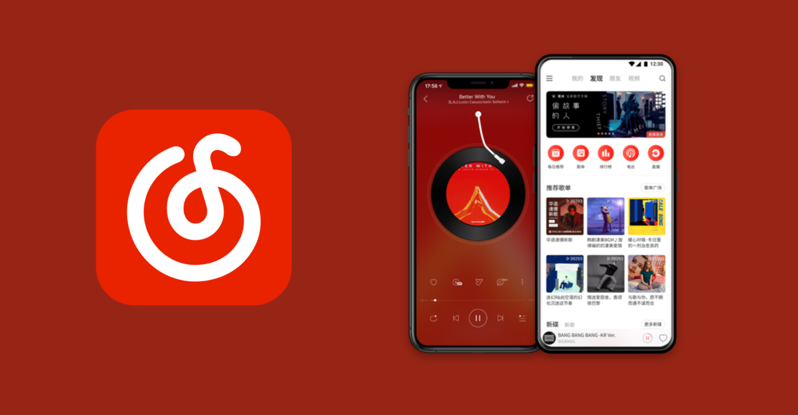 NetEase Cloud Music and Emperor Entertainment partner up