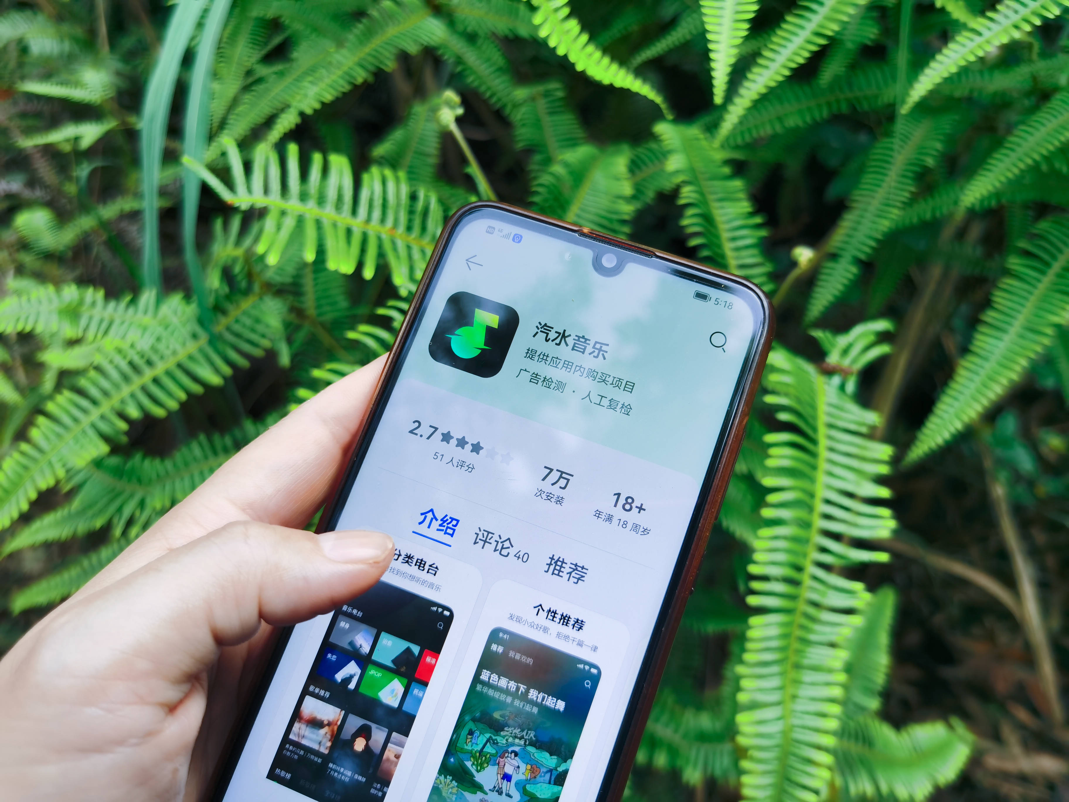 The company behind TikTok launch a new streaming app – Soda Music